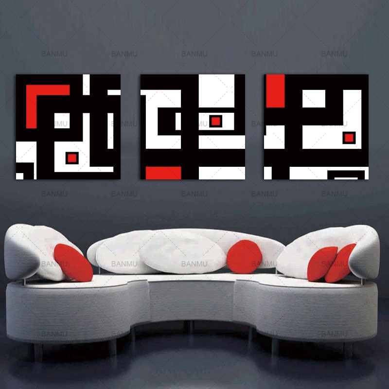 BANMU-Print-Red-Black-White-Geometric-Labyrinth-on-Canvas-Paintings-Abstract-Picture-Wall-Art-Poster-Home-5.jpg