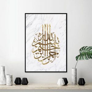 Bismillah Arabic Calligraphy Marble Quote Canvas Art Poster Prints Nursery Decor Islamic Wall Art Painting Home Decoration