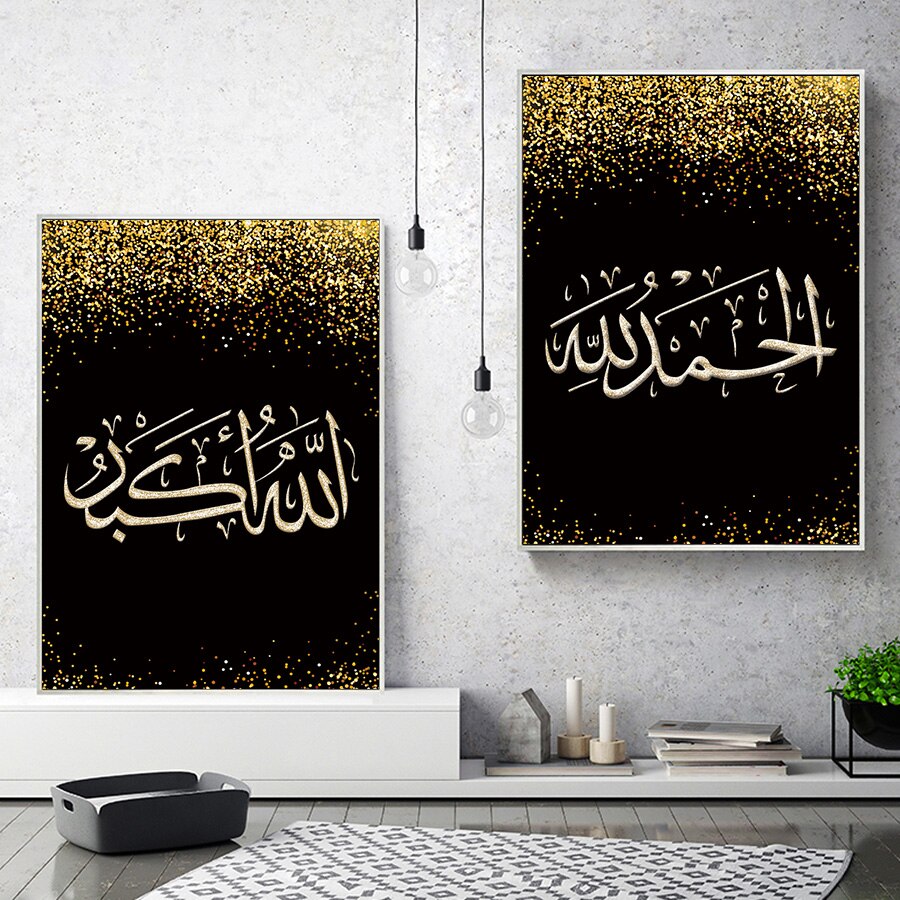 Black-Gold-Paintings-Islamic-Wall-Art-Posters-Arabic-Calligraphy-Canvas-Printed-Pictures-Muslim-Living-Room-Fashion-1.jpg