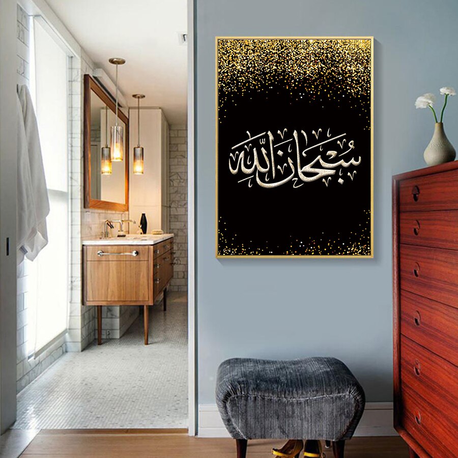 Black-Gold-Paintings-Islamic-Wall-Art-Posters-Arabic-Calligraphy-Canvas-Printed-Pictures-Muslim-Living-Room-Fashion-4.jpg