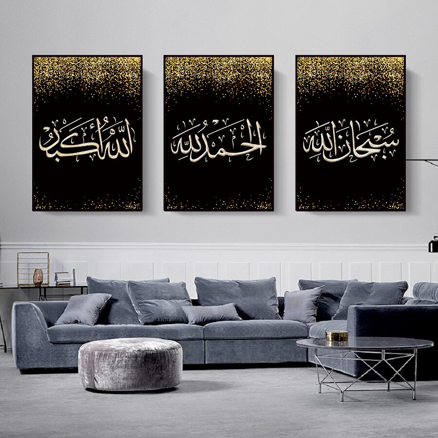 Large Framed Canvas 60x90cm ﷺ Muhammad Hand-Painted Islamic Wall Art Arabic Oil Calligraphy