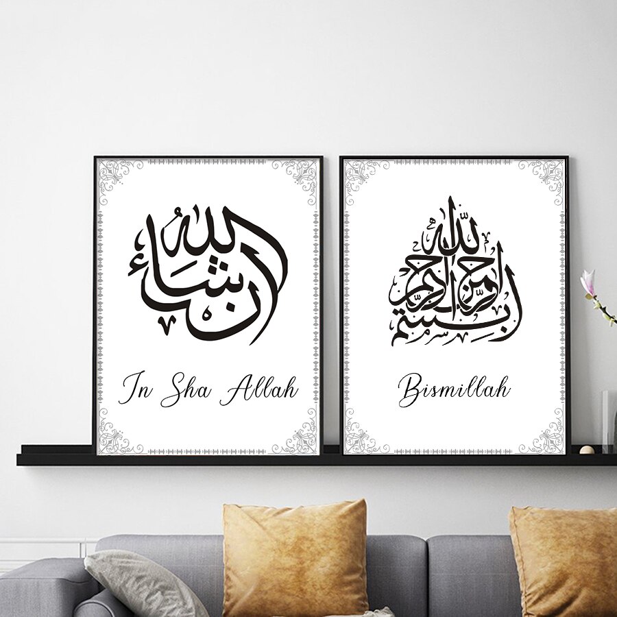 Black-and-White-Islamic-Wall-Art-Posters-and-Prints-Modern-Arabic-Calligraphy-Art-Pictures-Canvas-Paintings-1.jpg