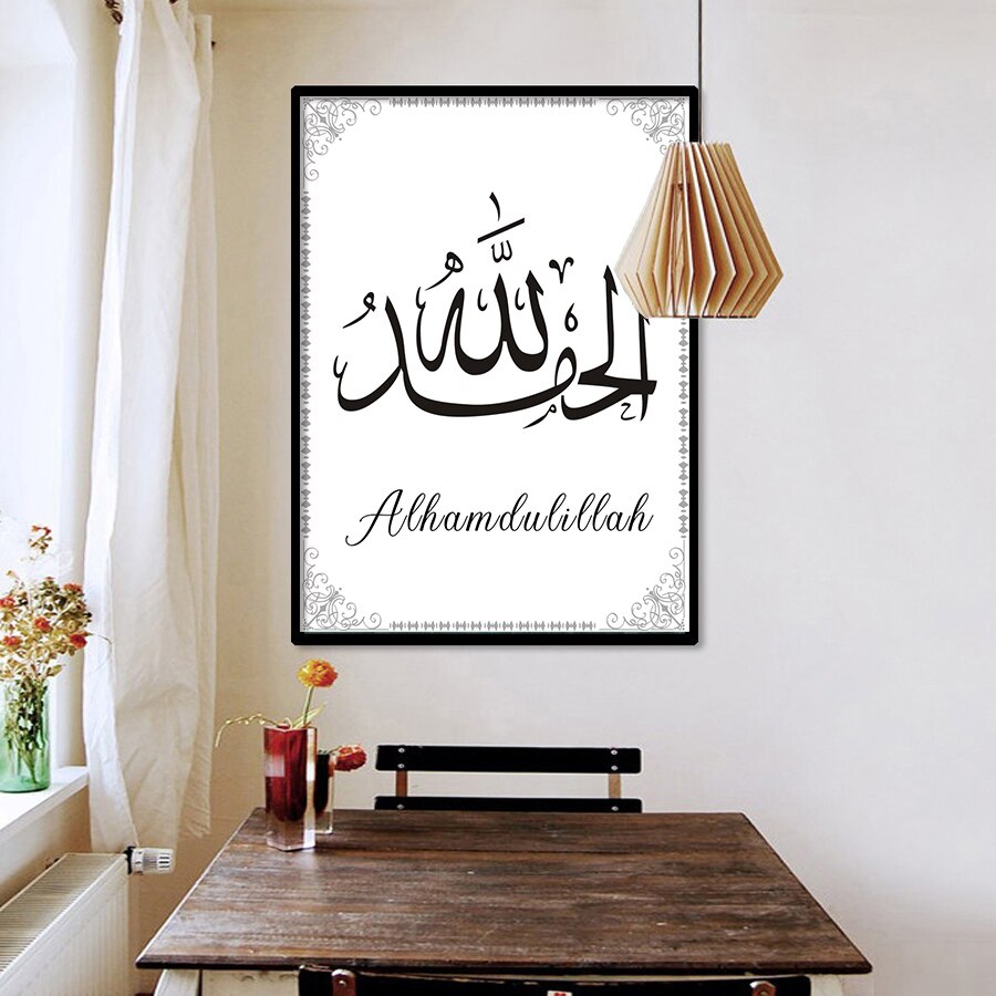 Black-and-White-Islamic-Wall-Art-Posters-and-Prints-Modern-Arabic-Calligraphy-Art-Pictures-Canvas-Paintings-2.jpg
