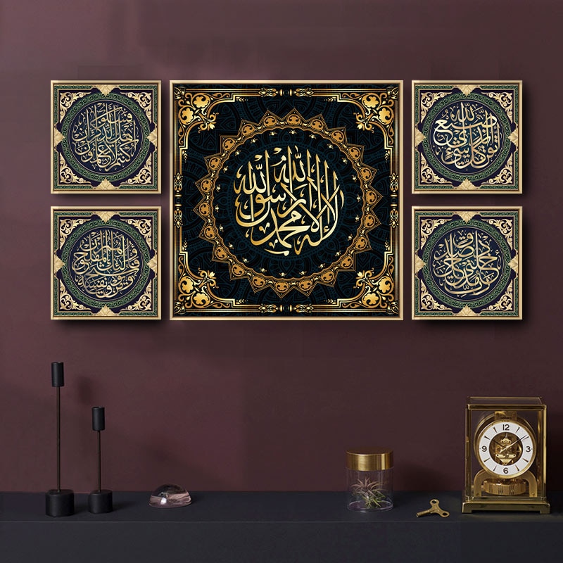Classical-Islamic-Muslim-Words-Canvas-Wall-Painting-Art-Poster-and-Prints-Decoration-for-Living-Room-No-1.jpg