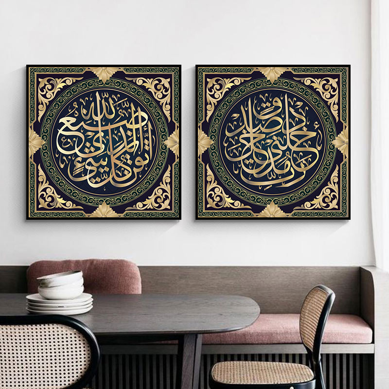 Classical-Islamic-Muslim-Words-Canvas-Wall-Painting-Art-Poster-and-Prints-Decoration-for-Living-Room-No-2.jpg