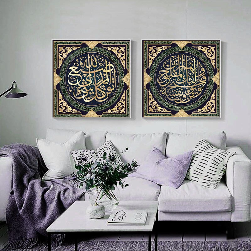 Classical-Islamic-Muslim-Words-Canvas-Wall-Painting-Art-Poster-and-Prints-Decoration-for-Living-Room-No-4.jpg