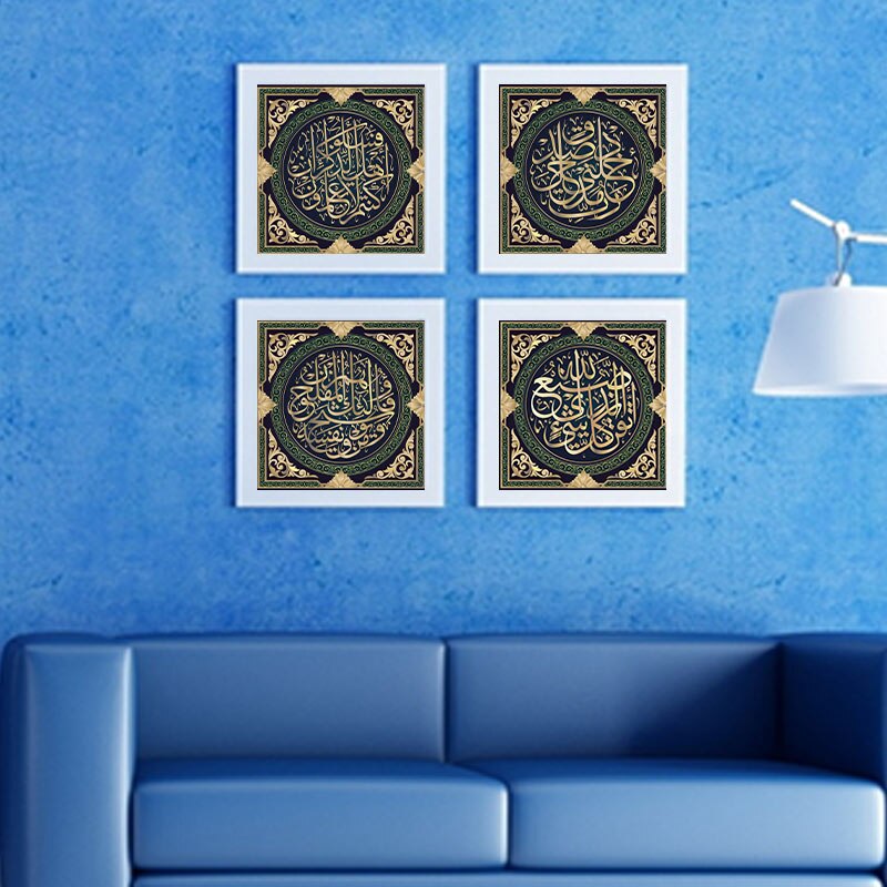 Classical-Islamic-Muslim-Words-Canvas-Wall-Painting-Art-Poster-and-Prints-Decoration-for-Living-Room-No-5.jpg