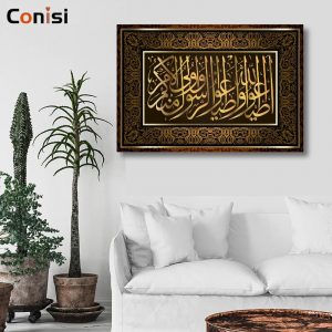 Conisi Modern Abstract Canvas Painting Arabic Allah Islamic Calligraphy Poster And Print Wall Art Pictures Ramadan Mosque Decor
