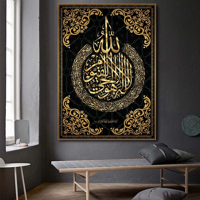Golden-Allah-Islamic-Calligraphy-Wall-Art-Canvas-Painting-Pictures-Prints-Posters-forLiving-Room-Ramadan-Mosque-Decor-1.jpg