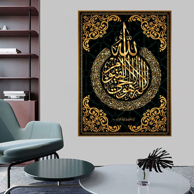 Golden-Allah-Islamic-Calligraphy-Wall-Art-Canvas-Painting-Pictures-Prints-Posters-forLiving-Room-Ramadan-Mosque-Decor-2.jpg
