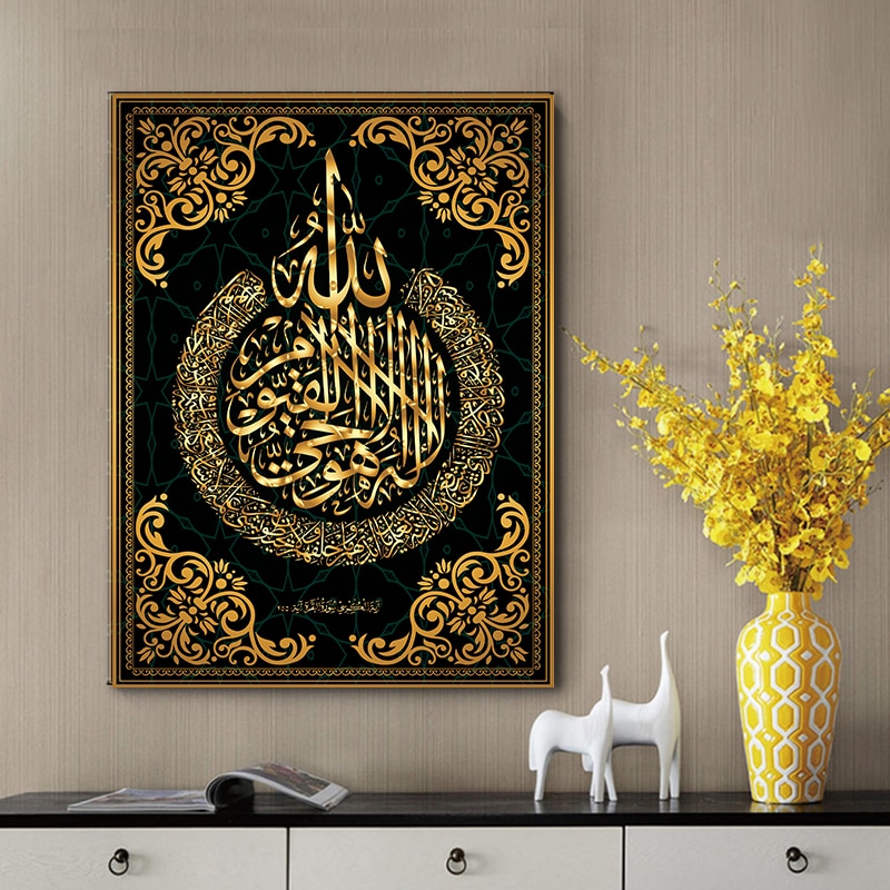 Golden-Allah-Islamic-Calligraphy-Wall-Art-Canvas-Painting-Pictures-Prints-Posters-forLiving-Room-Ramadan-Mosque-Decor-3.jpg