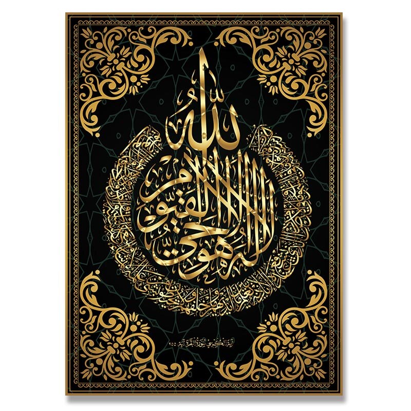 Golden-Allah-Islamic-Calligraphy-Wall-Art-Canvas-Painting-Pictures-Prints-Posters-forLiving-Room-Ramadan-Mosque-Decor-4.jpg