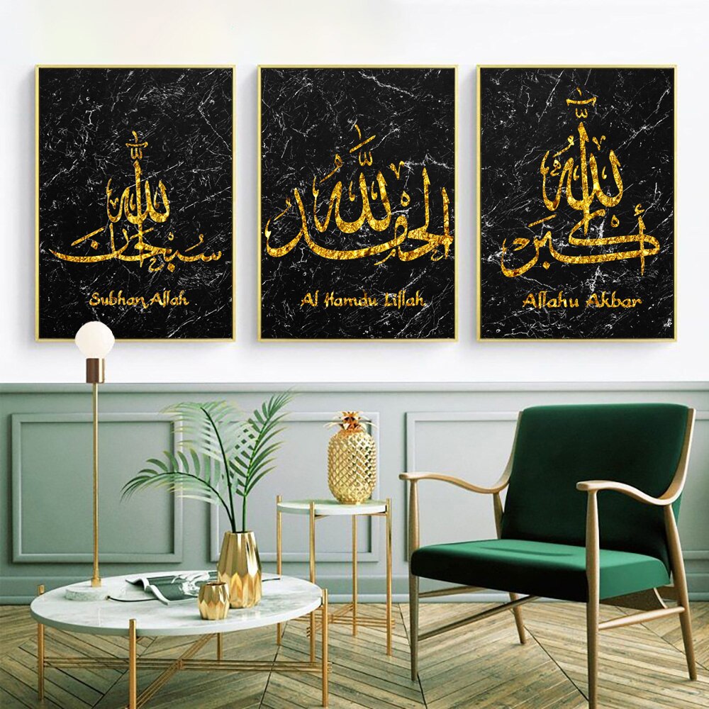 Golden-Arabic-Islamic-Calligraphy-Allah-Bless-Belief-Religion-Canvas-Wall-Art-Decor-Picture-Print-And-Poster-1.jpg