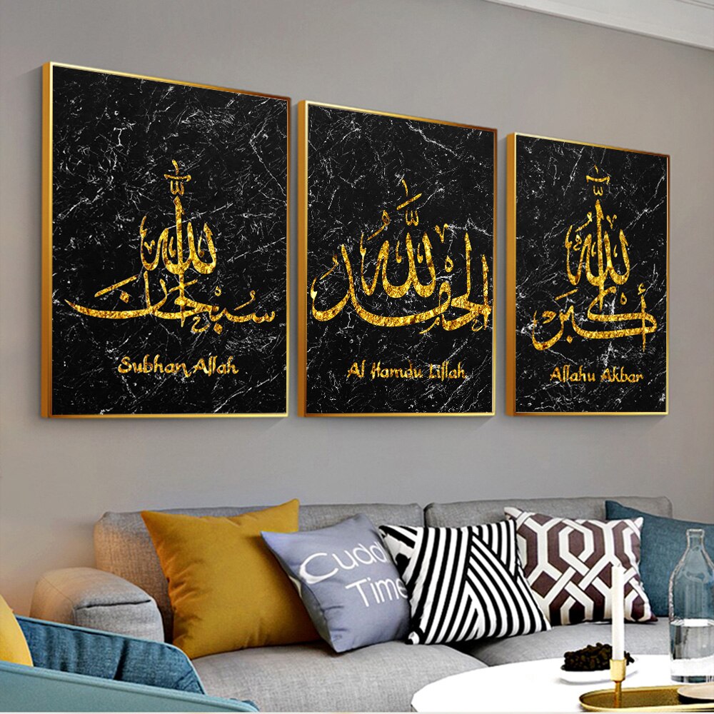 Golden-Arabic-Islamic-Calligraphy-Allah-Bless-Belief-Religion-Canvas-Wall-Art-Decor-Picture-Print-And-Poster-2.jpg