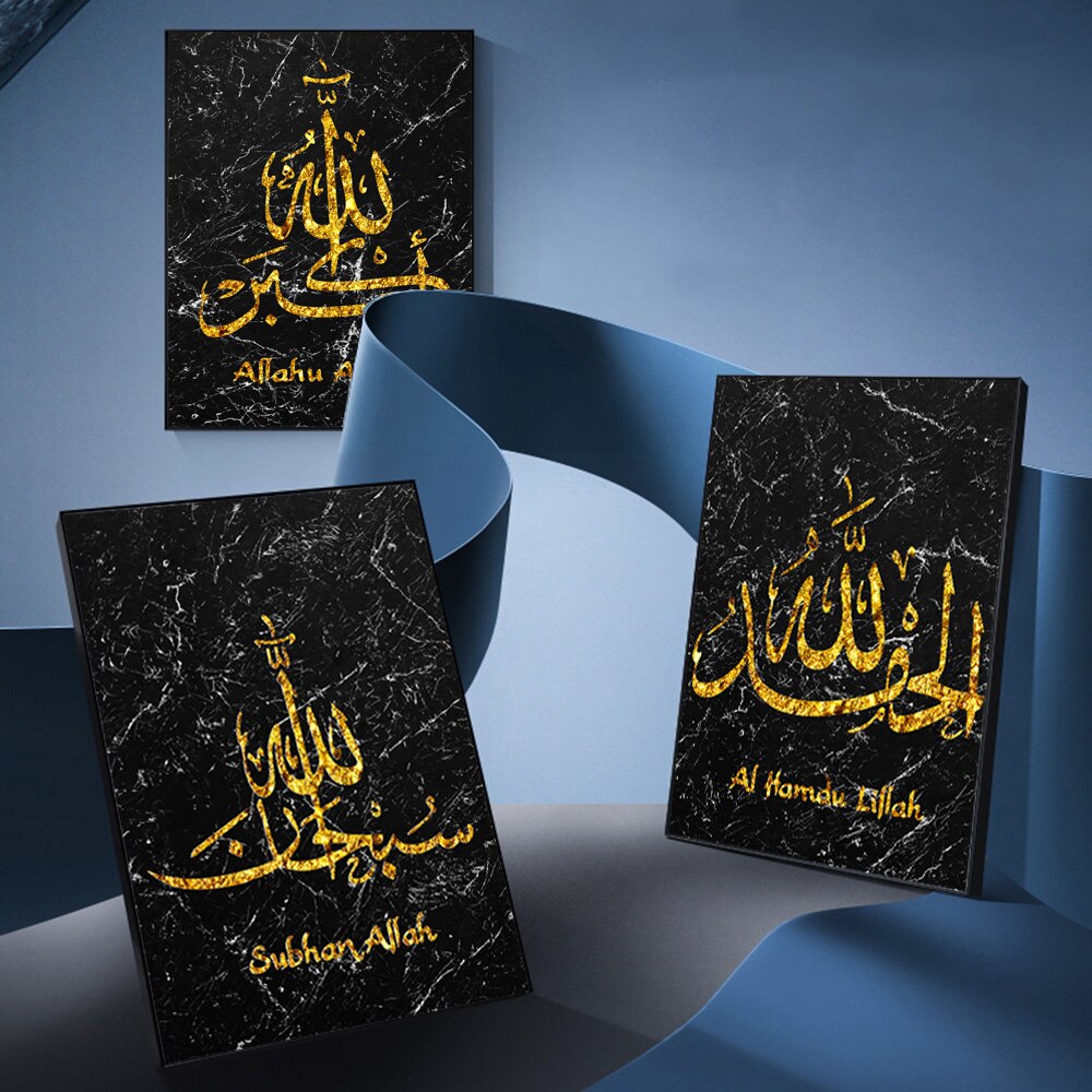Golden-Arabic-Islamic-Calligraphy-Allah-Bless-Belief-Religion-Canvas-Wall-Art-Decor-Picture-Print-And-Poster-3.jpg