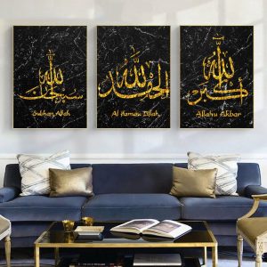 Golden Arabic Islamic Calligraphy Allah Bless Belief Religion Canvas Wall Art Decor Picture Print And Poster Painting  Cuadros
