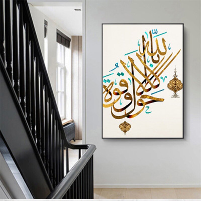 Islamic-Arabic-Calligraphy-Muslim-quadros-Posters-and-Prints-Wall-Picture-Allah-God-Quote-Art-Canvas-Painting-1.jpg