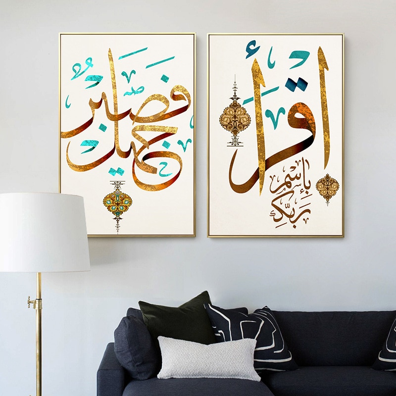 Islamic-Arabic-Calligraphy-Muslim-quadros-Posters-and-Prints-Wall-Picture-Allah-God-Quote-Art-Canvas-Painting-2.jpg