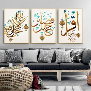 Islamic Arabic Calligraphy Muslim quadros Posters and Prints Wall Picture Allah God Quote Art Canvas Painting Home Decor
