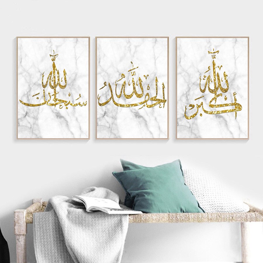 Islamic-Arabic-Poster-Calligraphy-Religious-Quran-Print-Wall-Golden-Art-Picture-Canvas-Painting-Modern-Muslim-Home-1.jpg