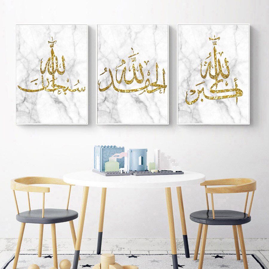 Islamic-Arabic-Poster-Calligraphy-Religious-Quran-Print-Wall-Golden-Art-Picture-Canvas-Painting-Modern-Muslim-Home-2.jpg
