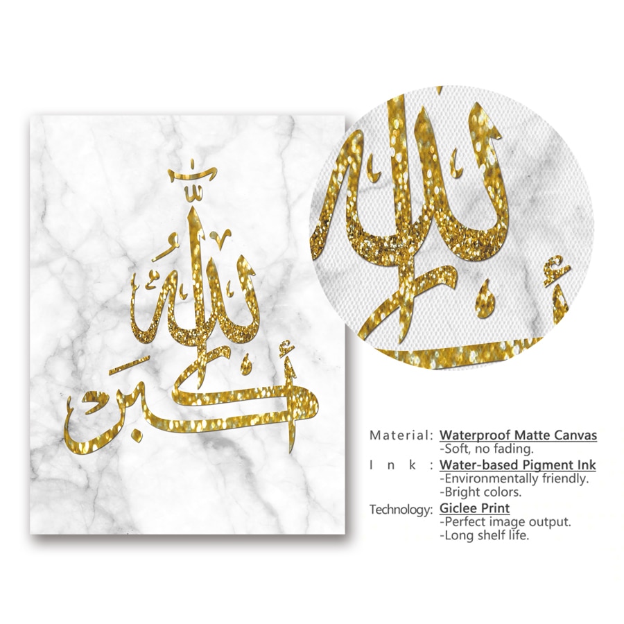Islamic-Arabic-Poster-Calligraphy-Religious-Quran-Print-Wall-Golden-Art-Picture-Canvas-Painting-Modern-Muslim-Home-3.jpg