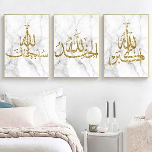 Islamic Arabic Poster  Calligraphy Religious Quran Print Wall Golden Art Picture Canvas Painting Modern Muslim Home Decoration
