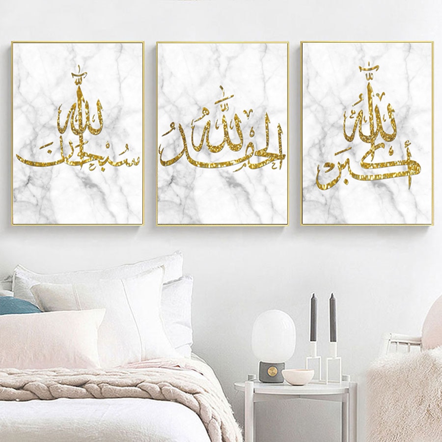 Islamic-Arabic-Poster-Calligraphy-Religious-Quran-Print-Wall-Golden-Art-Picture-Canvas-Painting-Modern-Muslim-Home.jpg