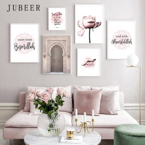 Islamic wall art Allah Canvas Poster Pink Flower poster Old Gate  Muslim Print wall pictures for living room decoration home