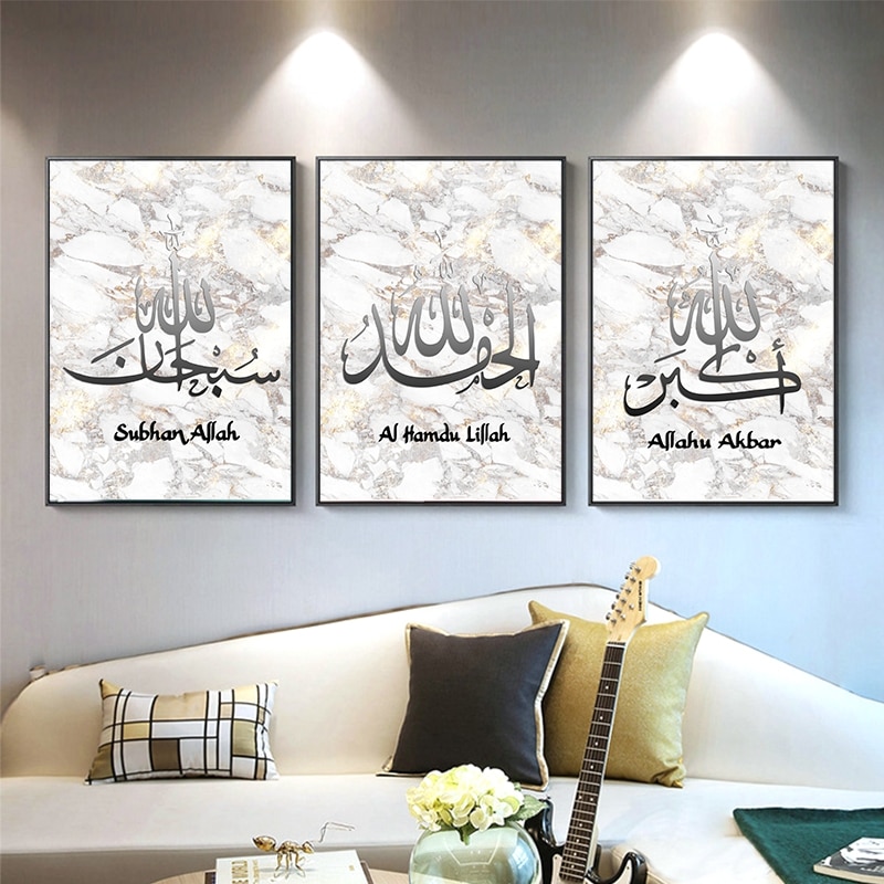 Marble-Texture-Subhan-Allah-Muslim-Islamic-Calligraphy-Canvas-Posters-and-Prints-Wall-Art-Picture-Ramadan-Mosque-1.jpg