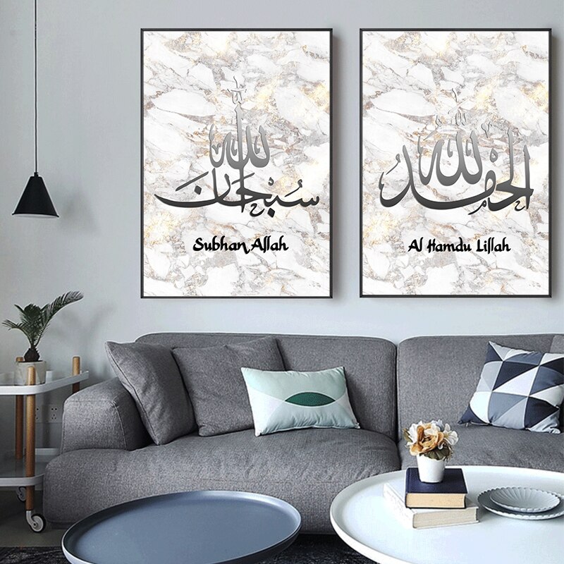 Marble-Texture-Subhan-Allah-Muslim-Islamic-Calligraphy-Canvas-Posters-and-Prints-Wall-Art-Picture-Ramadan-Mosque-3.jpg