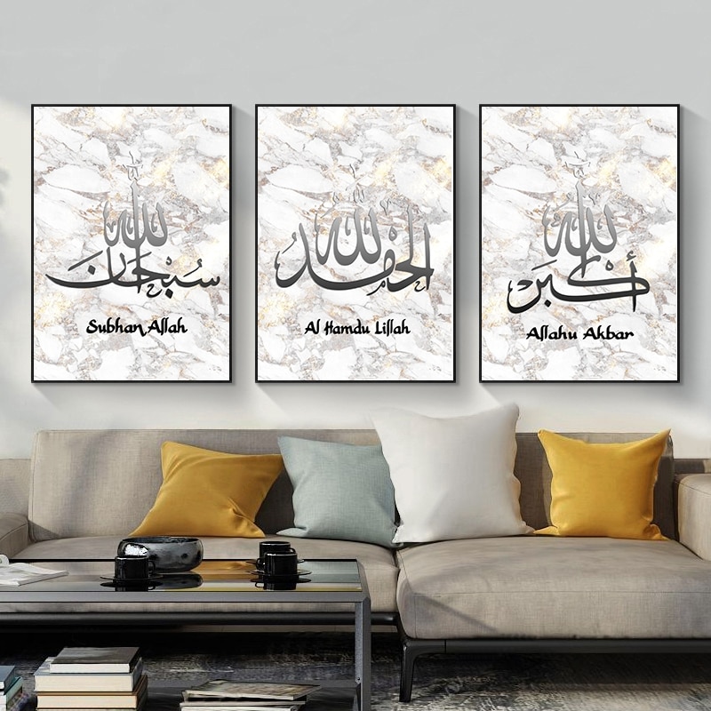 Marble-Texture-Subhan-Allah-Muslim-Islamic-Calligraphy-Canvas-Posters-and-Prints-Wall-Art-Picture-Ramadan-Mosque.jpg