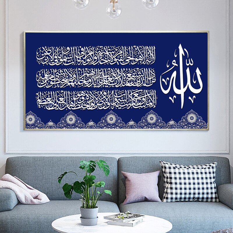 Modern-Art-Posters-and-Prints-Wall-Art-Canvas-Painting-Muslim-Islamic-Calligraphy-Pictures-for-Living-Room-1.jpg