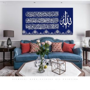 Modern Art Posters and Prints Wall Art Canvas Painting Muslim Islamic Calligraphy Pictures for Living Room Home Decor No Frame