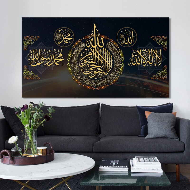 Modern-Art-Posters-and-Prints-Wall-Art-Canvas-Painting-Muslim-Islamic-Calligraphy-Pictures-for-Living-Room-4.jpg