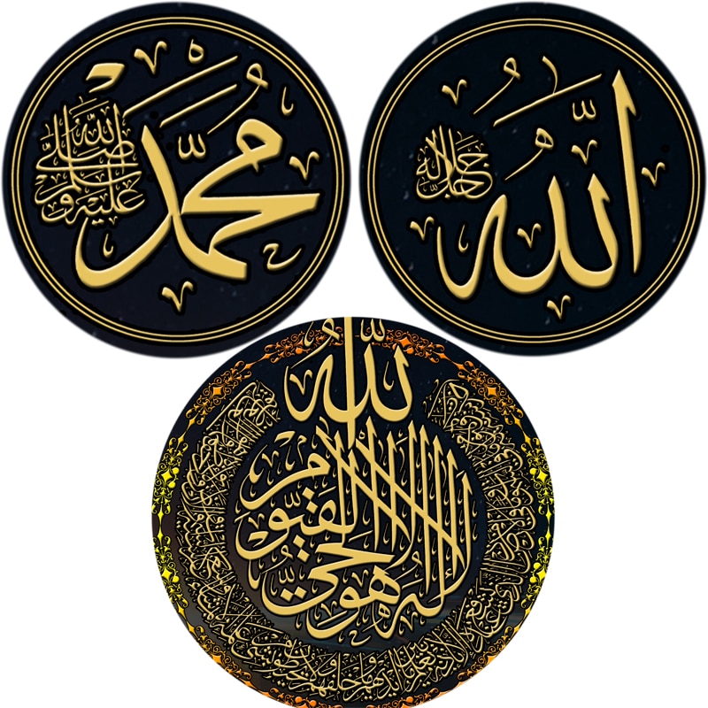 Modern-Art-Posters-and-Prints-Wall-Art-Canvas-Painting-Muslim-Islamic-Calligraphy-Pictures-for-Living-Room-5.jpg