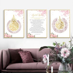 Modern Islamic Wall Art Muslim Pictures Flowers Background Canvas Paintings Posters Prints Pictures for Living Room Home Decor