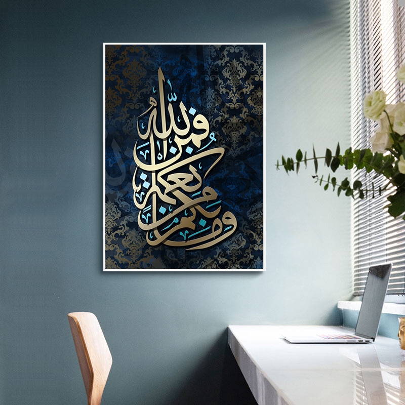 Modern-Islamic-Wall-Art-Pictures-Canvas-Painting-Arabic-Calligraphy-Prints-and-Posters-for-Living-Room-Decor-1.jpg