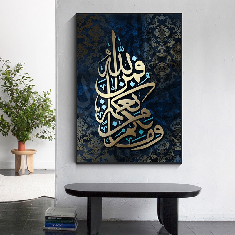 Modern-Islamic-Wall-Art-Pictures-Canvas-Painting-Arabic-Calligraphy-Prints-and-Posters-for-Living-Room-Decor-2.jpg