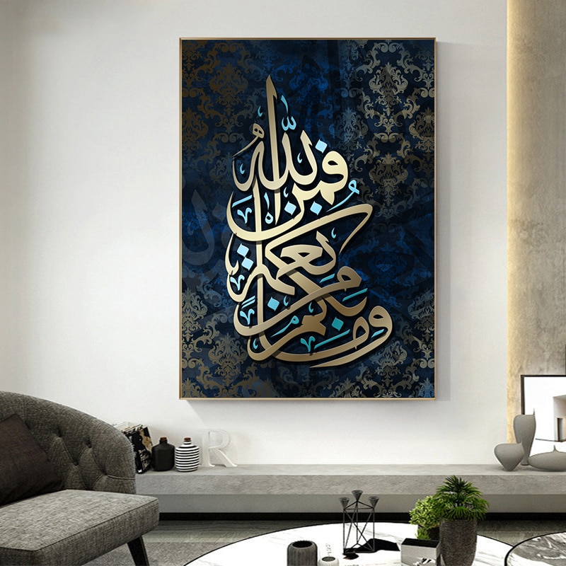 Modern-Islamic-Wall-Art-Pictures-Canvas-Painting-Arabic-Calligraphy-Prints-and-Posters-for-Living-Room-Decor-3.jpg