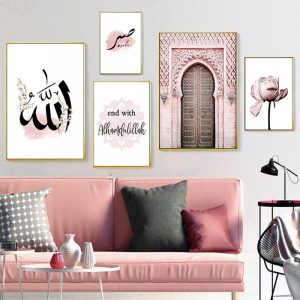 Muslim Islamic Poster  Wall Art Canvas Painting Posters Quote Flower Art Painting Wall Pictures Modern Allah Mosque Minimalist H