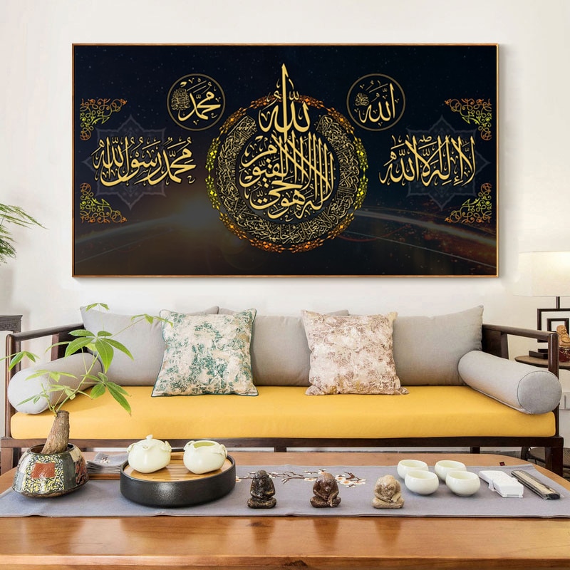 Quran-Letter-Posters-and-Prints-Wall-Art-Canvas-Painting-Muslim-Islamic-Calligraphy-Pictures-for-Living-Room-1.jpg