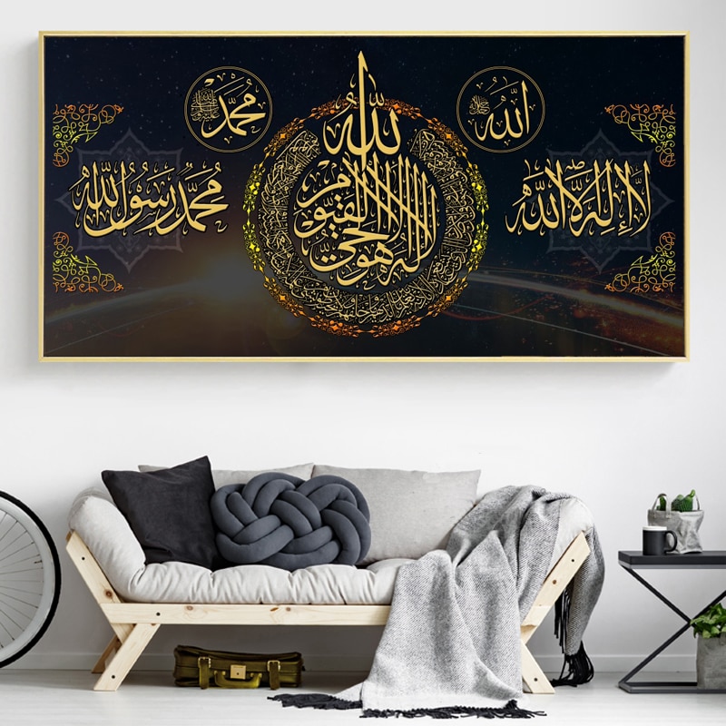 Quran-Letter-Posters-and-Prints-Wall-Art-Canvas-Painting-Muslim-Islamic-Calligraphy-Pictures-for-Living-Room-3.jpg