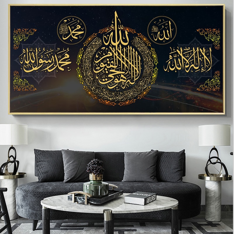 Quran-Letter-Posters-and-Prints-Wall-Art-Canvas-Painting-Muslim-Islamic-Calligraphy-Pictures-for-Living-Room.jpg