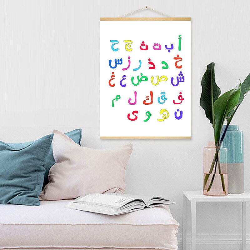 Rainbow-Arabic-Alphabet-Prints-Wall-Hanging-Poster-Islamic-Wall-Art-Canvas-Painting-for-Kindergarten-Kid-s-2.jpg