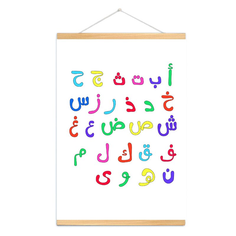 Rainbow-Arabic-Alphabet-Prints-Wall-Hanging-Poster-Islamic-Wall-Art-Canvas-Painting-for-Kindergarten-Kid-s-4.jpg