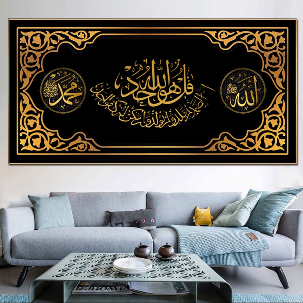 Surah-Ikhlas-Arabic-Calligraphy-Poster-And-Prints-Golden-Islamic-Quran-Picture-On-Canvas-Wall-Art-Painting-1.jpg