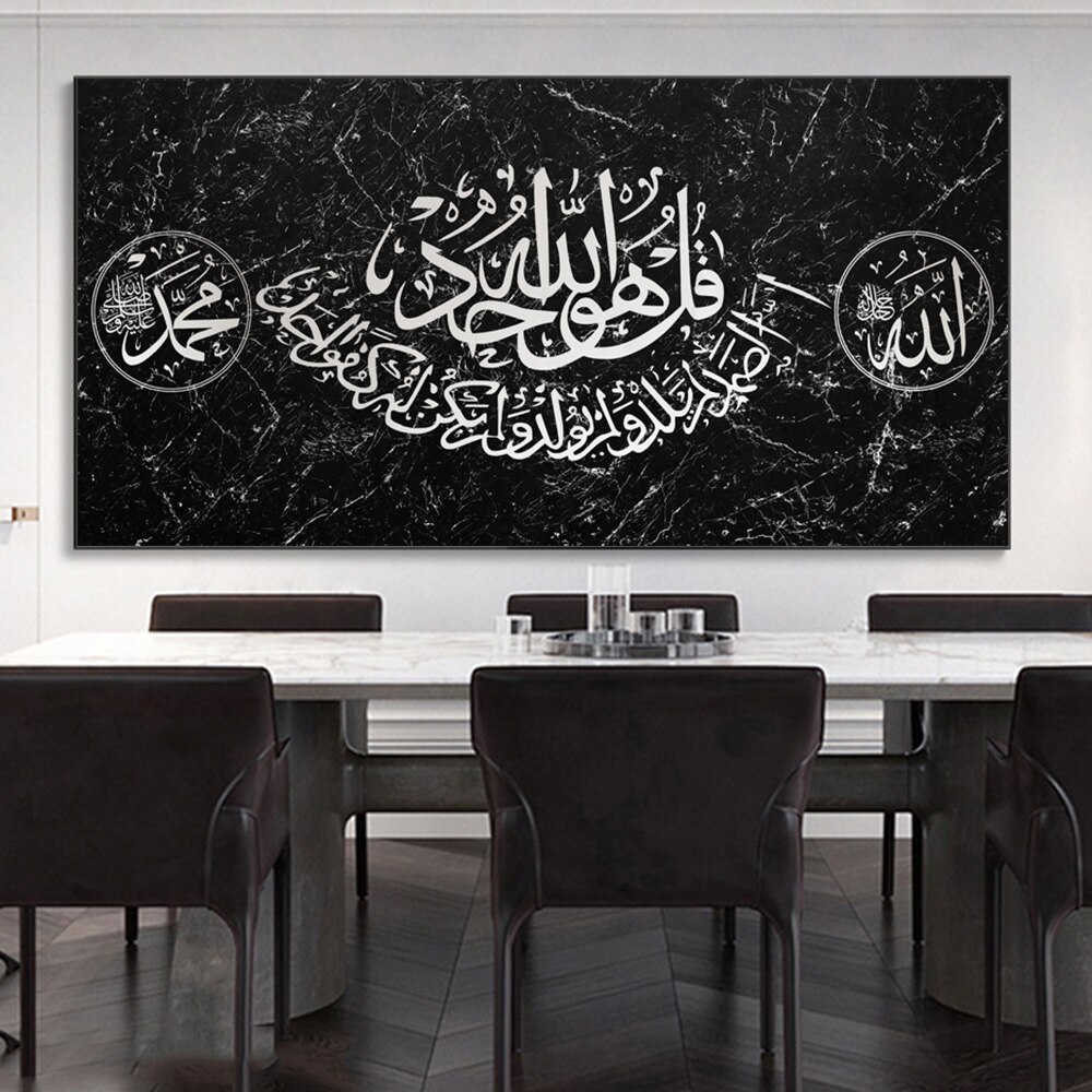 Surah-Ikhlas-Arabic-Calligraphy-Poster-And-Prints-Golden-Islamic-Quran-Picture-On-Canvas-Wall-Art-Painting-2.jpg