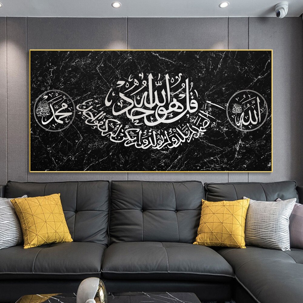 Surah-Ikhlas-Arabic-Calligraphy-Poster-And-Prints-Golden-Islamic-Quran-Picture-On-Canvas-Wall-Art-Painting-3.jpg
