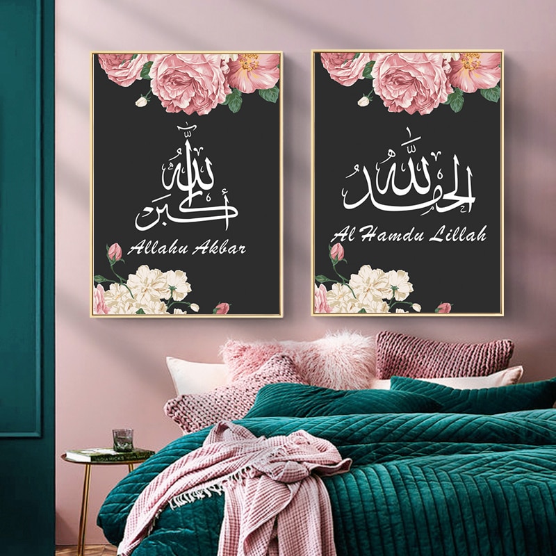 The-Koran-Islamic-Wall-Art-Printing-For-Ramadan-Decor-Flower-Picture-Art-Canvas-Print-Arabic-Calligraphy-1.jpg